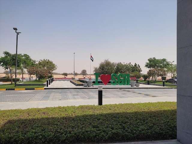 ሳውዲ ጀርመን ሆስፒታል አጅማን