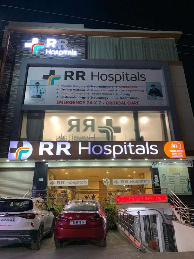 مستشفيات آر آر