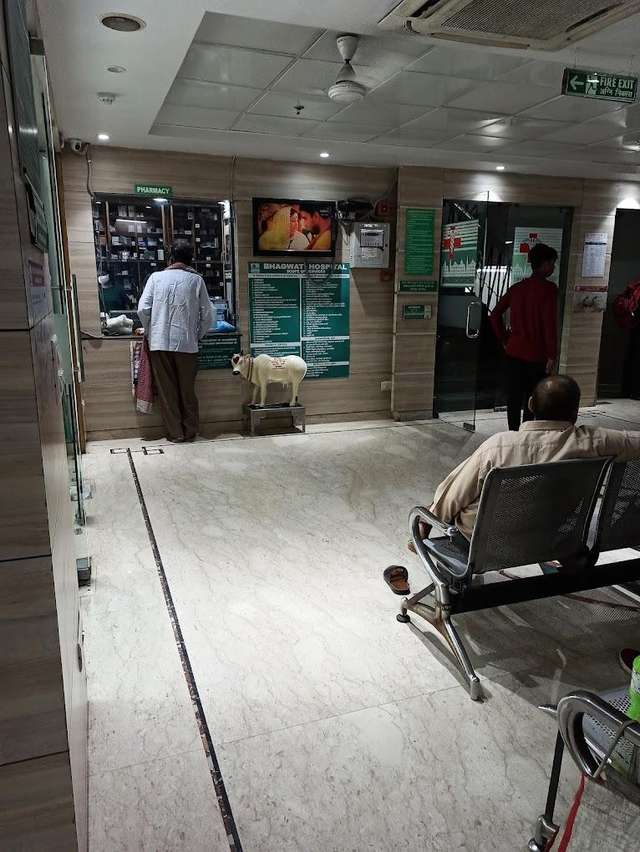 ብሃገቲ ሆስፒታል