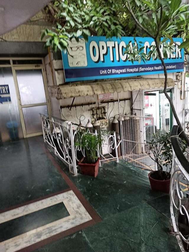 ብሃገቲ ሆስፒታል