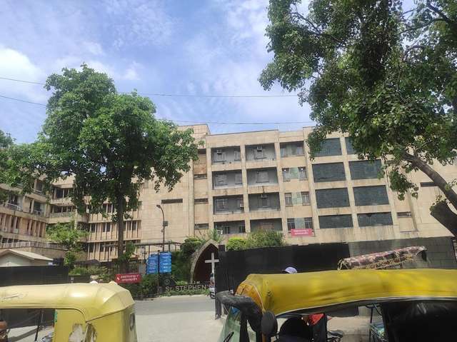 የቅዱስ እስጢፋኖስ ሆስፒታል