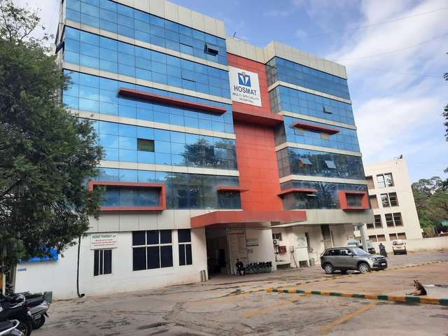 HOSMAT ሆስፒታል