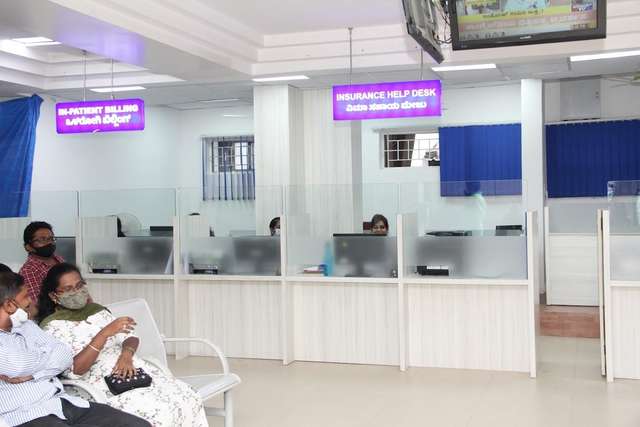 HOSMAT ሆስፒታል