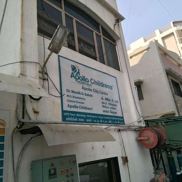 አፖሎ ሆስፒታሎች ከተማ ማዕከል