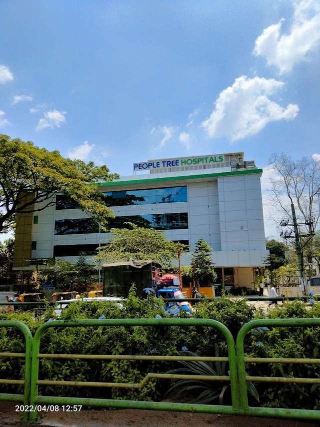 ሰዎች ዛፍ ሆስፒታሎች