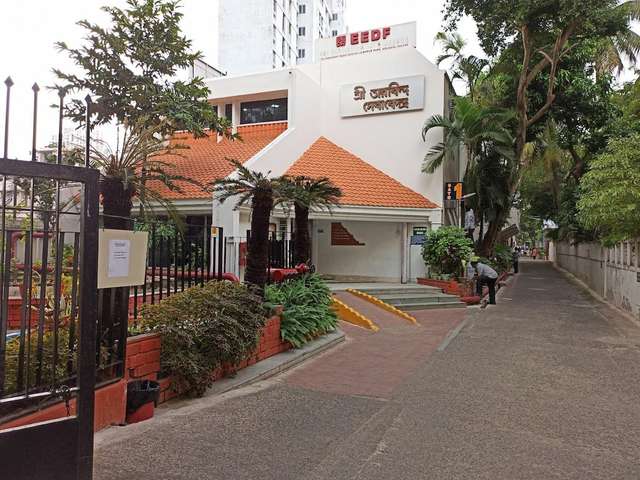 EEDF ሆስፒታል