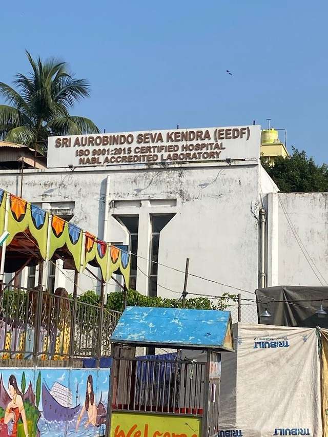 EEDF ሆስፒታል