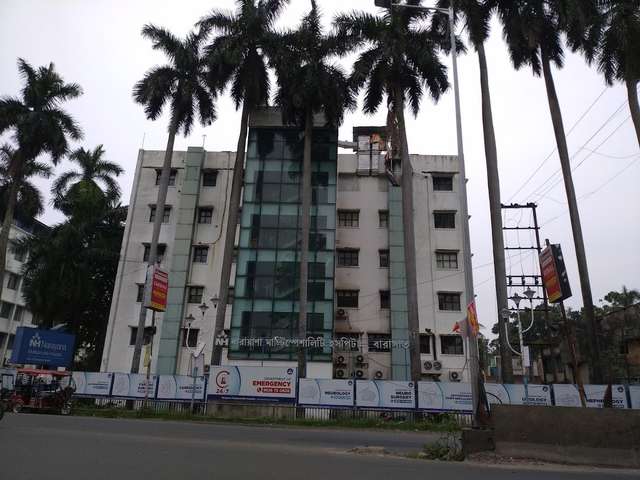 Narayana Multispeciality ሆስፒታል