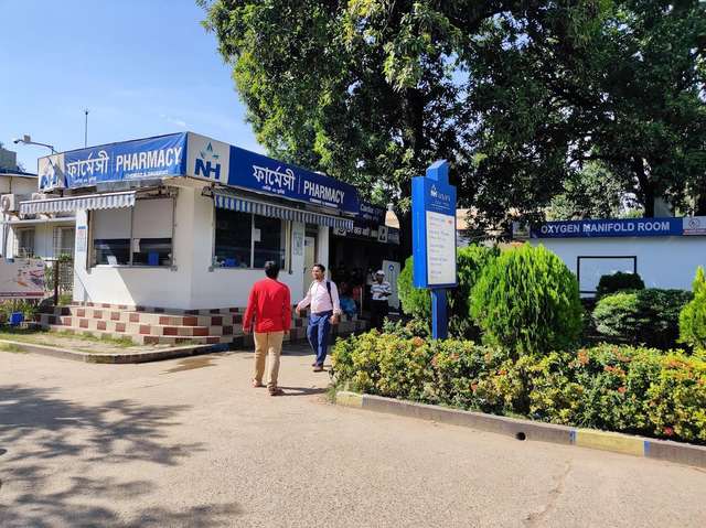 Narayana Multispeciality ሆስፒታል