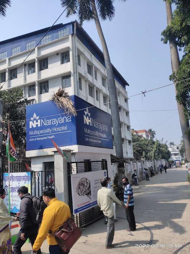 Narayana Multispeciality ሆስፒታል