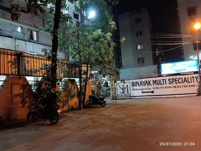 ቢኒያክ መልቲስፔሻሊቲ ሆስፒታል