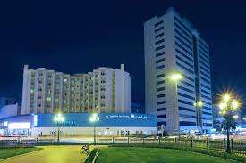 NMC ሮያል ሆስፒታል ሻርጃ